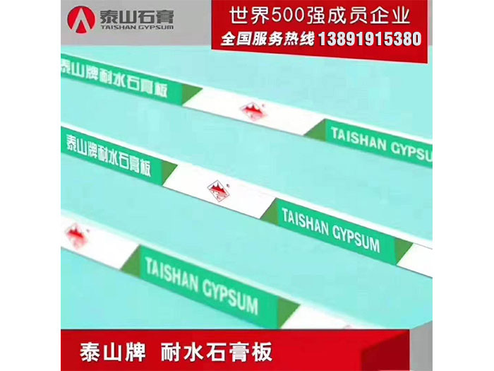 石膏板吊顶(图1) 石膏板吊顶(图1)