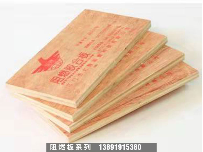 阻燃板的结构分析(图1) 阻燃板的结构分析(图1)